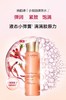 【1F】娇韵诗焕颜水200ml（新） 商品缩略图1