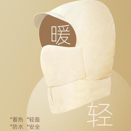 「4色可选！6重保温设计」新款一体防风防寒雷锋帽 保暖帽子男女冬天骑车骑行帽护耳围脖配饰 商品图3