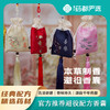 【药都严选】中药香囊 草本清香（不能拍的小伙伴联系客服） 商品缩略图1