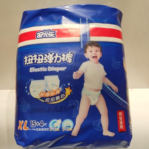 安儿乐扭扭弹力裤男款XL号19片装 商品图0
