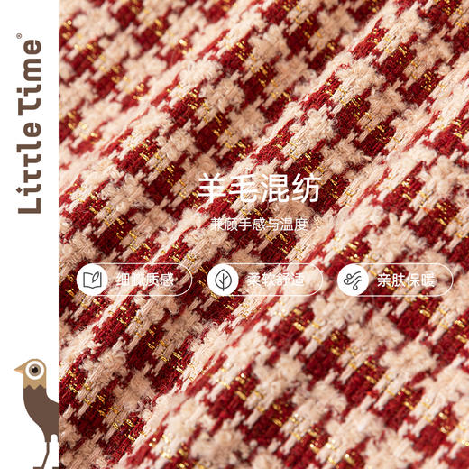 littletime女童小香风套装裙秋冬装2022新款时髦外套裙子两件套 商品图3