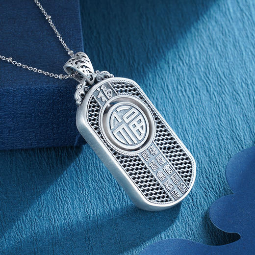 子佩集S999银【福慧人间】吊坠【CD0195-5】（不含链）仿古方牌2212 商品图4