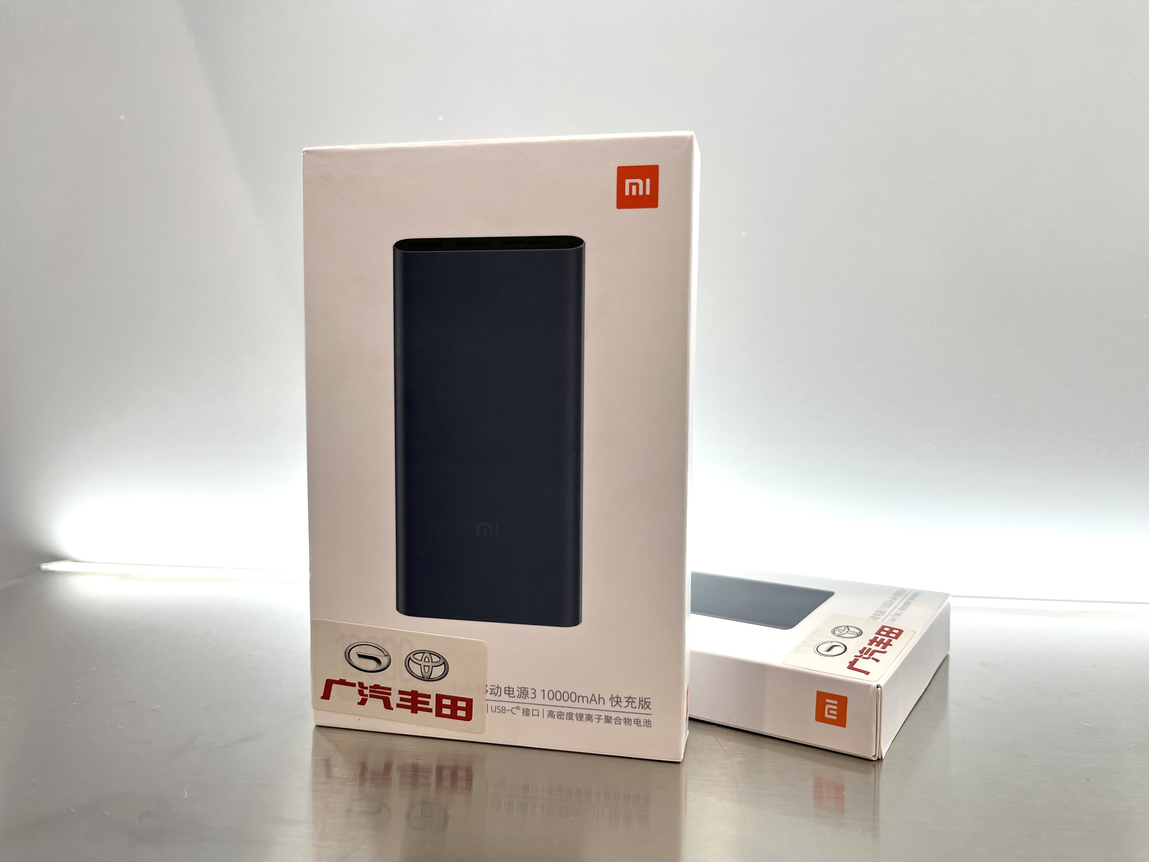 小米充电宝（威兰达专属款）