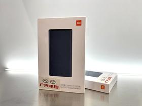 小米充电宝（威兰达专属款）