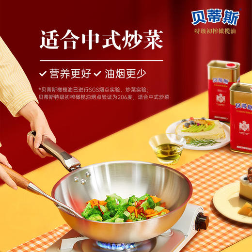 贝蒂斯 特级初榨橄榄油1L*2/盒礼盒装【CZ】 商品图4