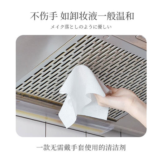 【浓密泡沫强吸附】浪漫樱花重油污清洁剂 绵密泡沫 直击油污 商品图2