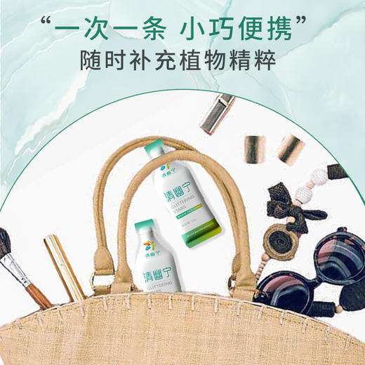 清幽宁20Ml*20袋 商品图4
