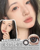 Claire M04 多肉暖宝【日抛】 商品缩略图0