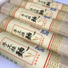 华喜精选 三阳麦客大礼盒原味手工挂面3kg 商品缩略图3