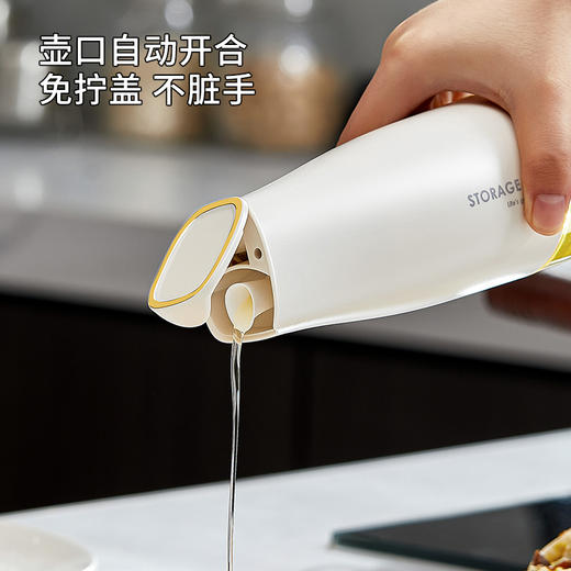 玻璃油壶家用厨房自动开合不挂油油罐大容量酱醋收纳盒 商品图1