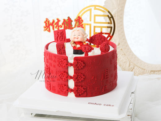 祝寿款 百福图 老奶奶 贺寿蛋糕 商品图1