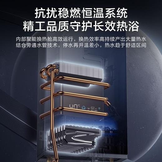 美的 JSQ30-16QM5 热水器 商品图4