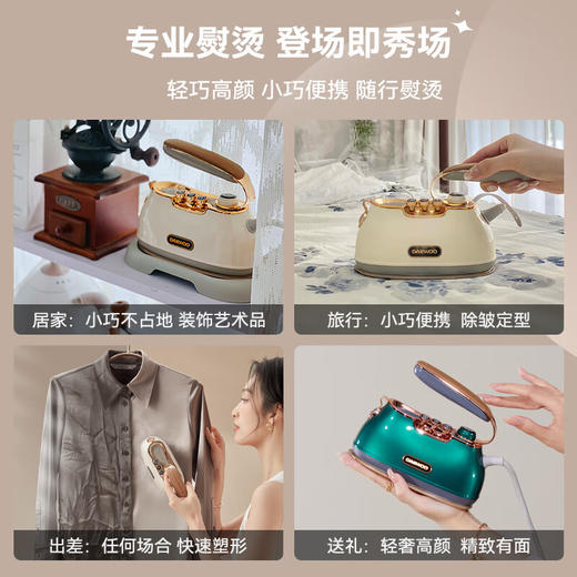 大宇  复古挂烫机HI-036 淡紫色【CZ】 商品图4