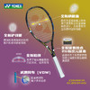 大坂直美 2022年新款 Yonex Osaka EZONE 98/100 网球拍 商品缩略图7