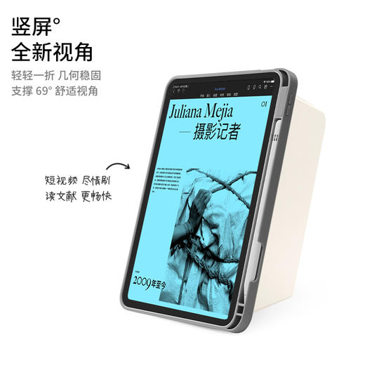 inspire系列 iPad10 横竖支撑保护壳 B50 商品图5