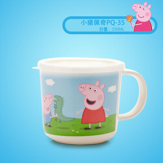 【清仓】五和儿童餐具--小猪佩奇带盖单耳杯 PQ-35 230ml（清仓品部分商品包装破损，介意者勿拍） 商品图1
