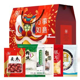 富昌万事如意-吉祥大礼包1058g/盒【CZ】