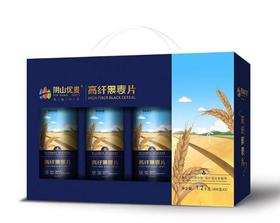 【燕麦礼盒|阴山优麦】1200g/盒 高纤黑麦片礼盒 无添加蔗糖 健身营养 早餐冲饮