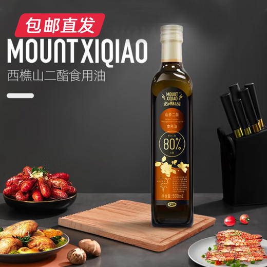 【月满家和】西樵山山茶二酯食用油 500ml/瓶 （二脂油含量80%）（包邮直发）（ZB） 商品图1