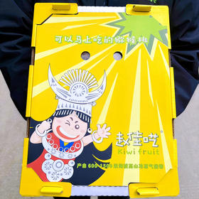 【翠香猕猴桃】赵佳呓 即食猕猴桃，真正的到手即食，细嫩甜蜜，特别适合老人和儿童！