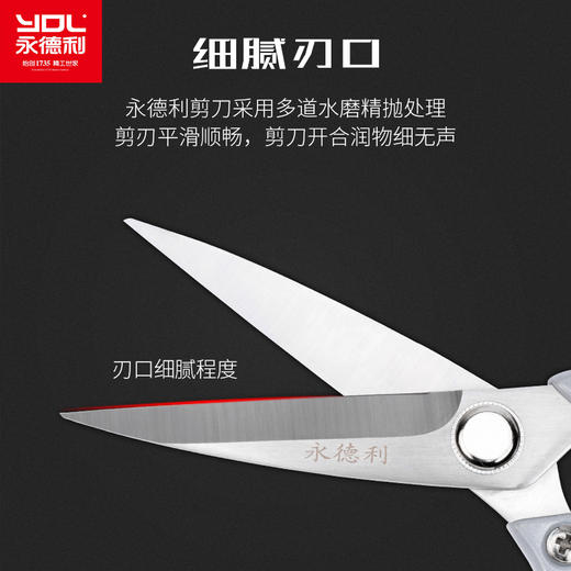 永德利日本进口不锈钢SK5第五代剪刀厨房家用鸡骨头大号强力304专 商品图2