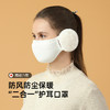 「七色可选！二合一保暖口罩」新款女秋冬季毛绒立体保暖口罩 居家日用布艺防寒护耳面罩二合一保暖面罩配饰 商品缩略图1