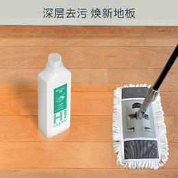 【EraClean世净生活家】地板清洁剂 地板净瓷砖木地板专用