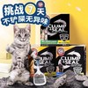 艾禾美铁锤猫砂美国进口膨润土抗菌除臭结团矿石猫咪用品28磅 商品缩略图0