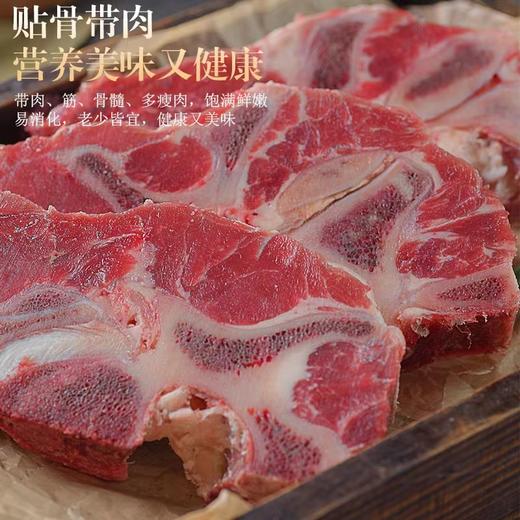 花间肥 阿根廷谷饲满肉牛脖骨500g 商品图0