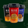 兰芳园茶饮料正宗港式咖啡奶茶牛乳茶丝袜280ml奶茶 商品缩略图0
