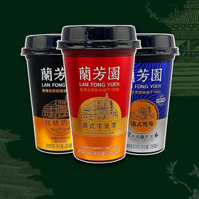兰芳园茶饮料正宗港式咖啡奶茶牛乳茶丝袜280ml奶茶