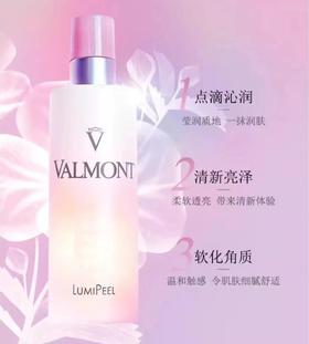 【1F】法儿曼焕颜柔肤水150毫升