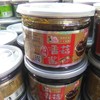青援香菇酱瓶装400g 香辣味 商品缩略图0