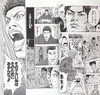 现货 进口日文 井上雄彦 灌篮高手 SLAM DUNK 新装再編版 20漫画 商品缩略图1