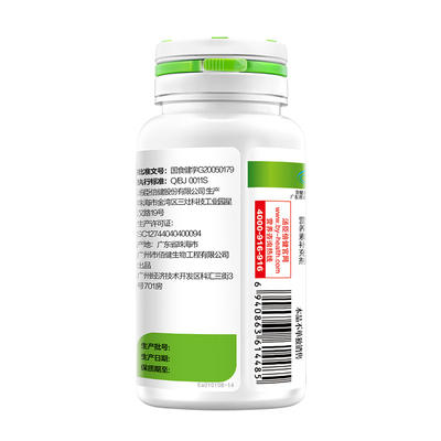 2瓶200片汤臣倍健维生素C片(甜橙味)礼盒 商品图6