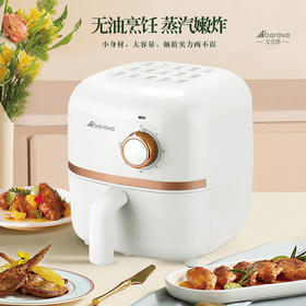 艾贝丽 /空气炸锅ABL-KZ25