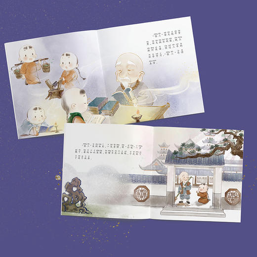 跟着灵一小药童听故事 叶天士 商品图2