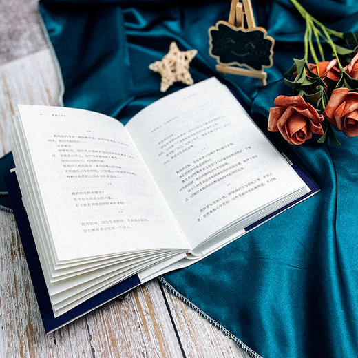 教育与永恒  大夏书系名家谈教育 李政涛探寻教育和永恒的关系 教育理论 周国平作序推荐 商品图10