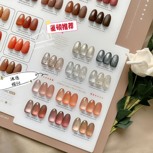 【秒杀价】36色焦糖朱石栗 商品图5