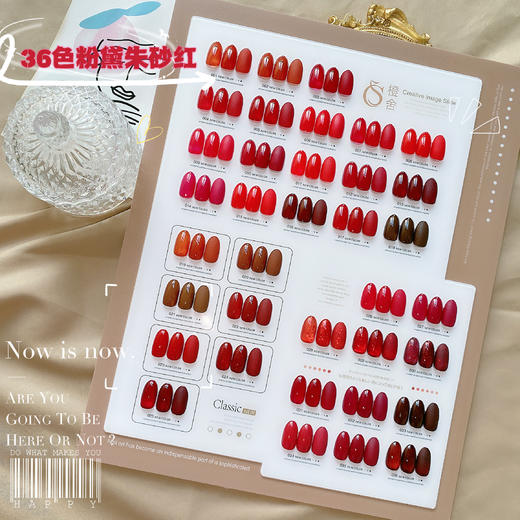 【秒杀价】36色粉黛朱砂红 商品图0