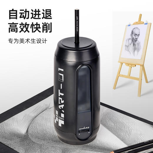 天文素描专用电动削笔器美术生专用炭笔削笔机卷笔刀 商品图2
