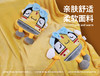 阳光一号线多功能毛巾被 商品缩略图4