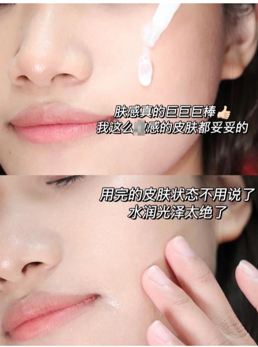 【新品上新】法国欧缇丽 臻美亮白精华液10ml*3 商品图4