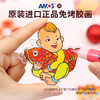 韩国 AMOS玻璃胶 10色*10.5ML + 12款春节挂件（金边） 商品缩略图1