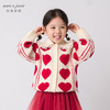 【柔蓝绒】马克珍妮冬款女童爱心提花毛衣 儿童针织开衫221386 商品缩略图0