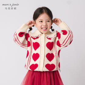【柔蓝绒】马克珍妮冬款女童爱心提花毛衣 儿童针织开衫221386