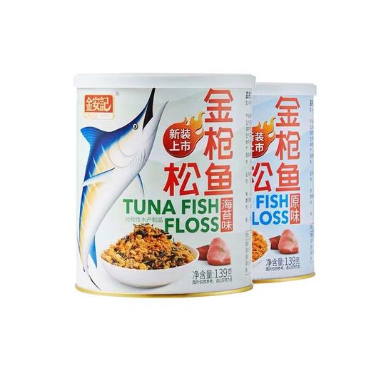 金安记鱼松（原味）117g 商品图0