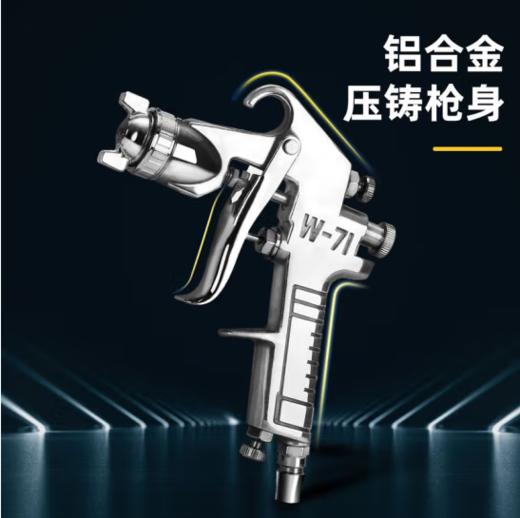 得力DL-QPQ-W71S油漆喷枪1.5mm/下壶(银) 商品图4