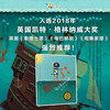 船沉了 3-6岁 罗伯·比达尔夫 著 儿童绘本 商品缩略图2