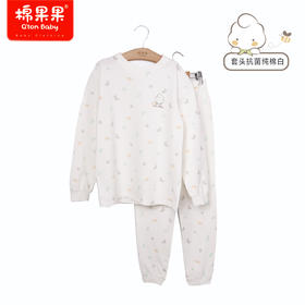棉果果商场同款春季新品男女童套头套装140-160码内衣家居服睡衣套装2件套M101302223185